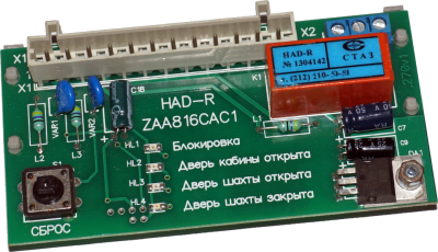 Плата ZAA816CAC1 HAD-R (охрана шахты) OTIS - Москва
