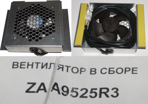 Вентилятор кабины в сборе ZAA9525R3 OTIS