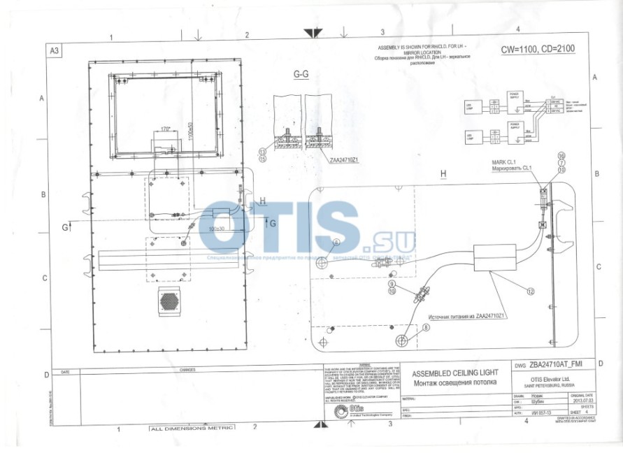 Вентилятор кабины в сборе ZAA9525R3 OTIS