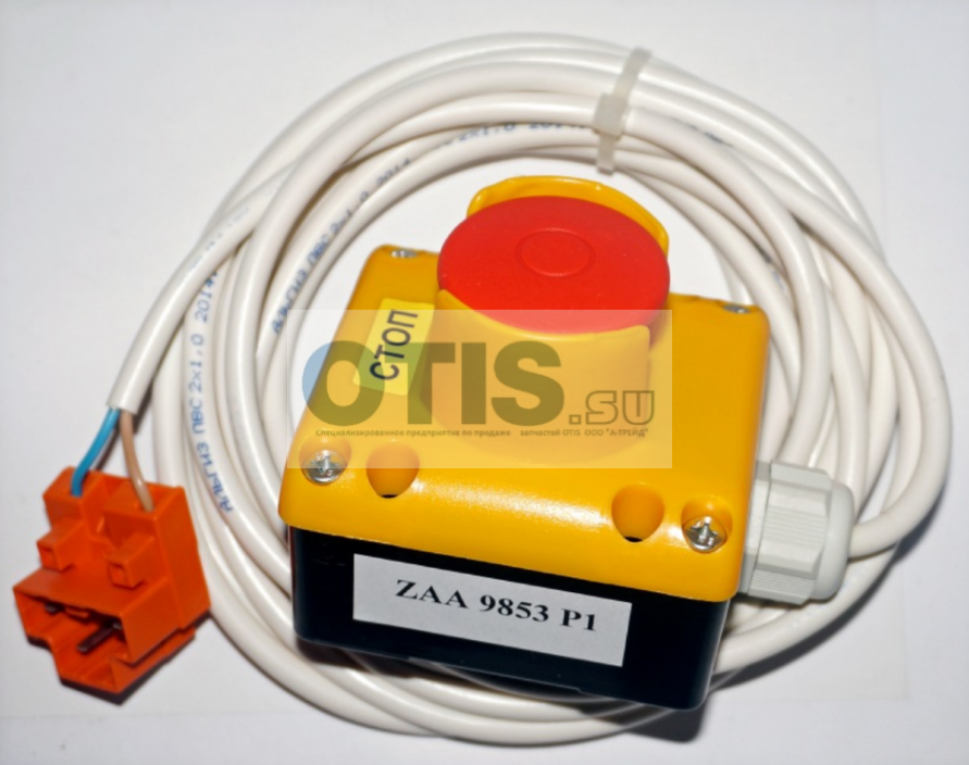 Кнопка ZAA9853P1 СТОП (OTIS) FAA177CV2 /FAA24830J991