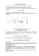 Датчик герконовый ДШ ДГНО-5.1 ZAA177CAA1 OTIS пластиковый в комплекте ZAA2210MS1