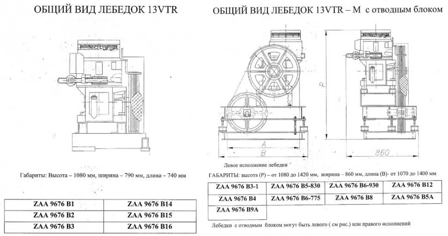 Отводной блок 502(510)х4х10 ZAA263Р1 (OTIS VTR-13)