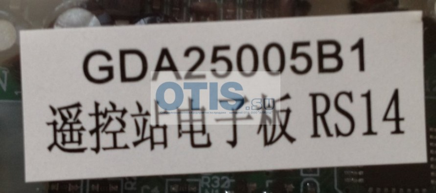 Плата (дистанционная станция систем управления) OTIS RS-14 GDA25005B1